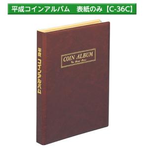 テージー コインフリーアルバム B5S C-34 : cocoatta - 通販 - Yahoo