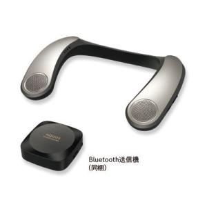 ●シャープ　AQUOS　サウンドパートナー　ネックスピーカー　AN-SX7A　ウェアラブル　ワイヤレス　Bluetooth接続