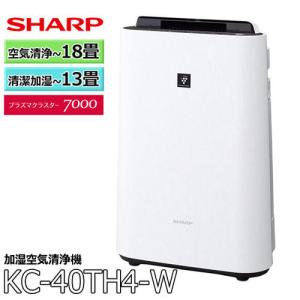 シャープ　加湿空気清浄機　プラズマクラスター７０００　ＫＣ−４０ＴＨ４−Ｗ　空気清浄機　ＫＣ−Ｇ４０−Ｗの後継機種　花粉対策