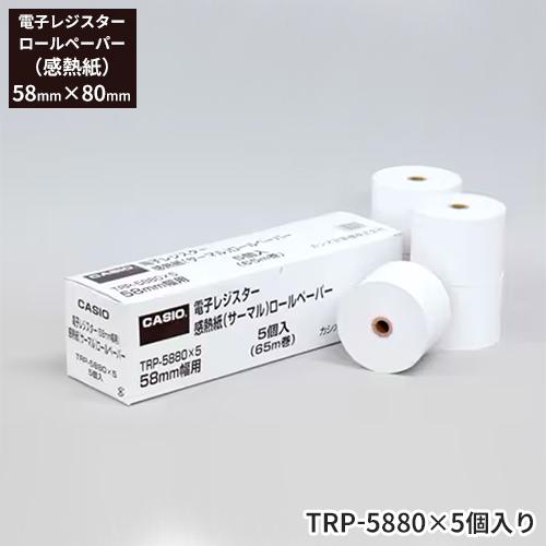 ●カシオ　ロールペーパー　5個入り
