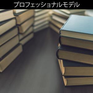 カシオ 電子辞書 エクスワード EX-word...の詳細画像2