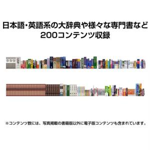 カシオ 電子辞書 エクスワード EX-word...の詳細画像3