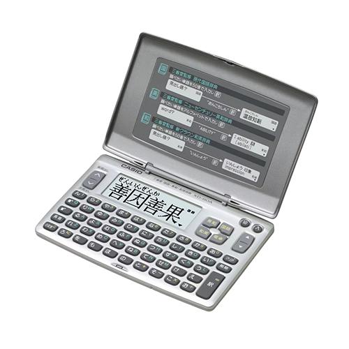 カシオ　電子辞書 EX-word スタンダードモデル