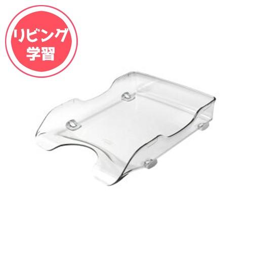 ソニック　デスクトレー 卓上 整理 リビガク 自宅学習 リビング 　A4判タテ型（透明）
