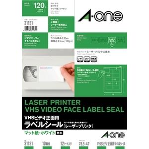 エーワン　ＶＨＳビデオ正面用ラベルシール［レーザープリンタ］　Ａ４　１０面　四辺余白付　角丸　１２シート入