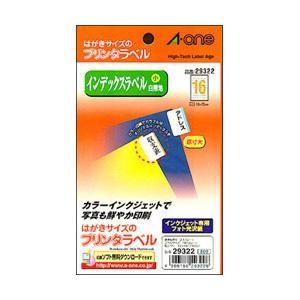 エーワン　はがきサイズのプリンタラベル　インデックスラベル（小）　１６面｜dotkae-ru