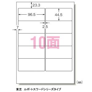 ●エーワン パソコンプリンタ&ワープロラベルシー...の商品画像
