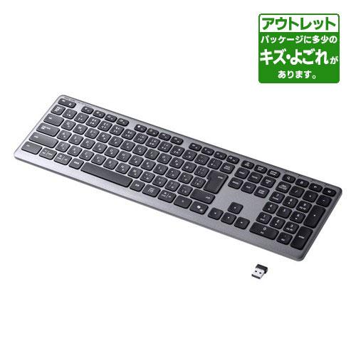 サンワサプライ　ワケありアウトレット品 Bluetooth＋2.4Gコンボキーボード