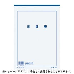 コクヨ　決算用紙｜dotkae-ru