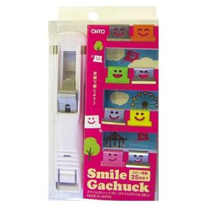 オート　スマイルガチャック（ホワイト）