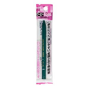 サクラクレパス　クーピー単色フック（ミドリ） 爆買