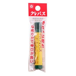 サクラクレパス クレパス 単色 バラ 深緑の商品画像