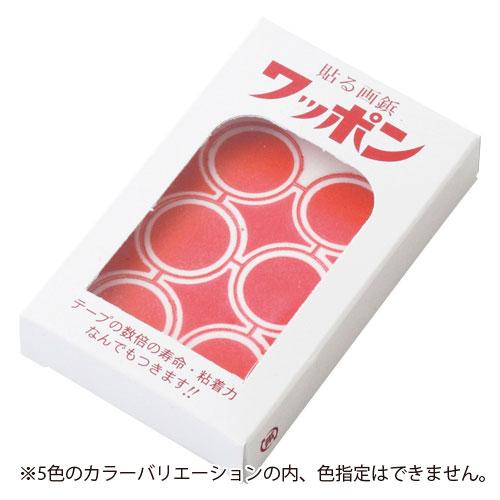 ヤマニパッケージ　ワッポン　強力粘着シール わっぽん　１シート入数：丸型６片・ダイヤ２片
