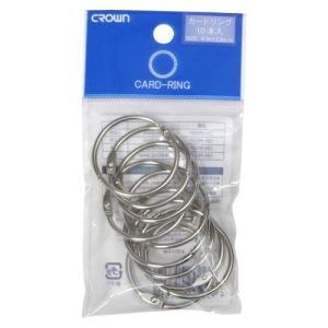 クラウン　カードリング　鉄製　ＯＰＰ袋入（ヘッダー付）　外径：約３４ｍｍ