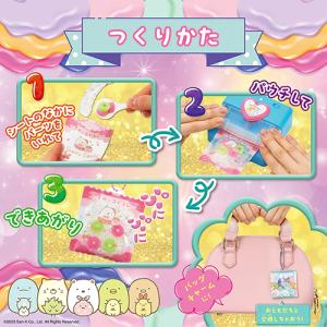 ビバリー パウチャーム すみっコぐらし ぷにぷ...の詳細画像2