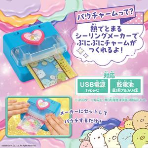 ビバリー パウチャーム すみっコぐらし ぷにぷ...の詳細画像3