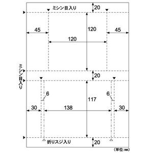 ヒサゴ　ＤＶＤ・ＣＤ−Ｒケースレーベル