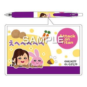 Tvアニメ 進撃の巨人 進撃の巨人 いらすとや サラサボールペン サシャ ヒサゴ 在庫切れ Goods あみあみ Yahoo 店 通販 Yahoo ショッピング
