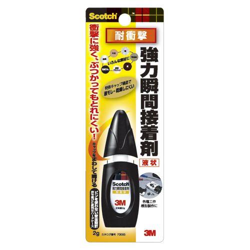 ●スリーエム　スコッチ（R） 強力瞬間接着剤 耐衝撃 3M