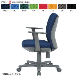 アイコ 法人限定 事務用チェア ローバックT型肘タイプ 布張り