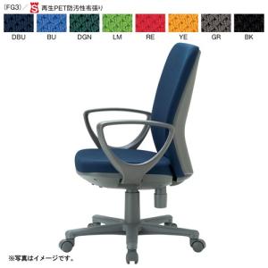 アイコ 法人限定 事務用チェア ミドルバックサークル肘タイプ 布張り