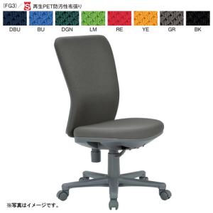 アイコ 法人限定 事務用チェア ミドルバック肘なしタイプ 布張り