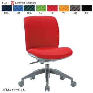 アイコ 法人限定 事務用チェア ローバック肘なしタイプ 布張り