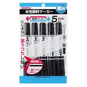 ゼブラ 紙用マッキー 黒 水性ペン 5本