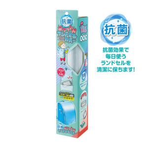 デビカ 抗菌ポケット付きランドセルカバー 反射...の詳細画像1