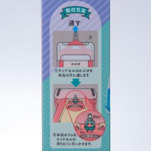 デビカ 抗菌ポケット付きランドセルカバー 反射...の詳細画像4