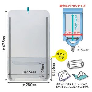 デビカ 抗菌ポケット付きランドセルカバー 反射...の詳細画像5