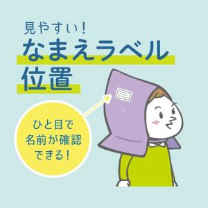 デビカ 防災ずきんMT(パープル)の詳細画像3
