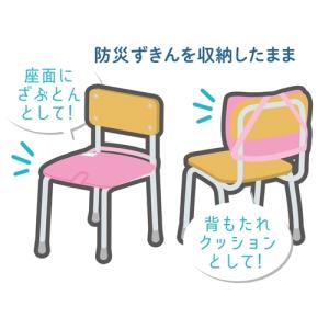 デビカ 防災ずきんMT用袋(ピンク)の詳細画像3