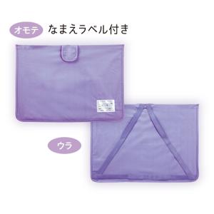 デビカ 防災ずきんMT用袋(パープル)の詳細画像1