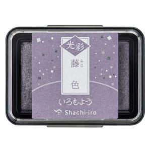 シヤチハタ　いろもよう　光彩　スタンプパッド　年賀状｜dotkae-ru