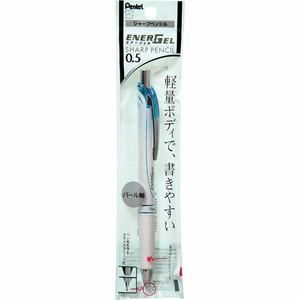 ぺんてる　エナージェル パックシャープ　芯径:0.5mm（パールホワイト／スカイブルー）