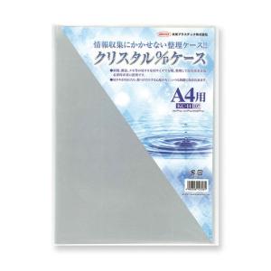 共栄プラスチック クリスタルO／Pケース A4判