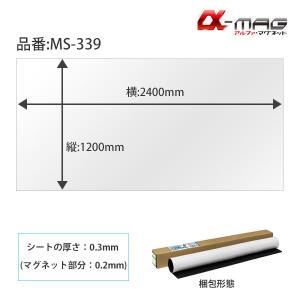 ニチレイマグネット クリーンスチール 白（ホワイトボード仕様） 糊付