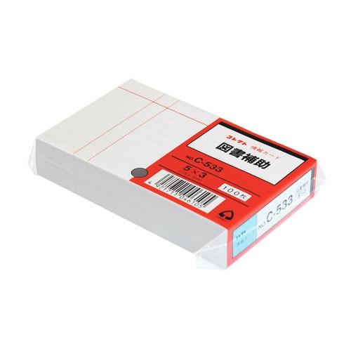 コレクト　図書カード 5×3 図書補助
