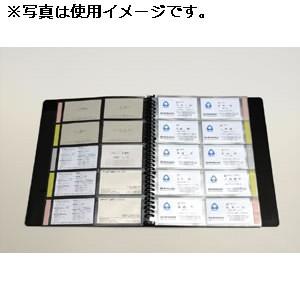 コレクト　名刺カードファイル　Ａ４−Ｌ　　ブラック｜dotkae-ru