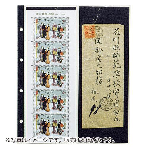 テージー　コレクションアルバム スペアポケット　趣味週間シート・封筒サイズ