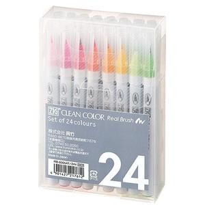 呉竹 ZIG クリーンカラー リアルブラッシュ セット 水性、毛筆タイプ