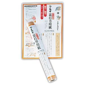 呉竹墨　松花　３、５丁形 呉竹 墨 松花 3.5丁型 : どっとカエール - 通販 - Yahoo