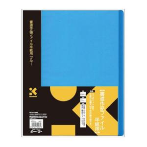 竹の書道飾り 習字作品 展示ホルダー 書道 学校 授業 稽古 趣味 漢字 ひらがな