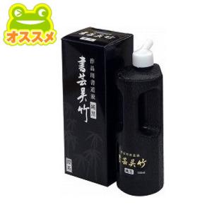 呉竹 奈良人形墨セット Amazon | 呉竹 墨 固形墨 奈良人形墨セット 22.0丁型 AG37/2V