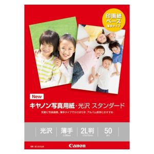 ●キヤノン 写真用紙・光沢 スタンダード 2L ...の商品画像