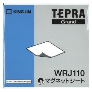 キングジム　Ｇｒａｎｄテープカートリッジ　マグネットシート　幅：50mm（白テープ）｜dotkae-ru