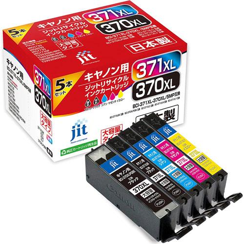 ジット　インクジェットカートリッジ JIT AC3703715PXL (BCI-371XL/370X...