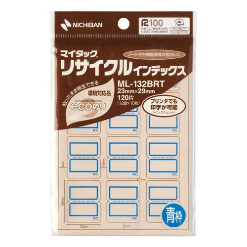 ●ニチバン　リサイクルインデックス　青枠　少量タイプ　中，青枠，インクジェットプリンタ印字可能