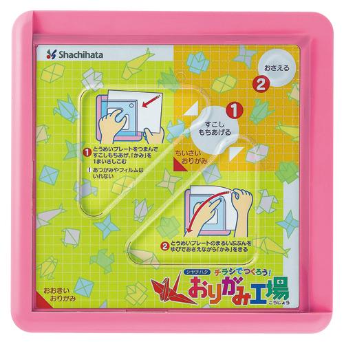 シヤチハタ　おりがみ工場　刃物不要　折り紙　知育（ピンク）